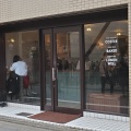 実際訪問したユーザーが直接撮影して投稿した駒場コーヒー専門店Gratbrown Roast and Bakeの写真