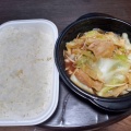 肉野菜炒め弁当 - 実際訪問したユーザーが直接撮影して投稿した古湊通お弁当ホットモット 神戸古湊通店の写真のメニュー情報