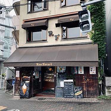 meghinaさんが投稿した恵比寿カフェのお店Rue Favart/リュファヴァーの写真