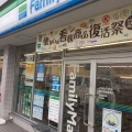 実際訪問したユーザーが直接撮影して投稿した菱屋東コンビニエンスストアファミリーマート 東大阪菱屋東店の写真