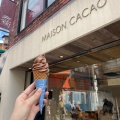 実際訪問したユーザーが直接撮影して投稿した小町チョコレートMAISON CACAO 鎌倉小町本店の写真