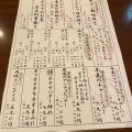 実際訪問したユーザーが直接撮影して投稿した東札幌二条寿司活菜旬魚 さんかい 白石店の写真