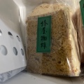 紅茶シフォン - 実際訪問したユーザーが直接撮影して投稿した大森北カフェ椿屋珈琲 ケーキ・焙煎珈琲 東急ストアアトレ大森店の写真のメニュー情報