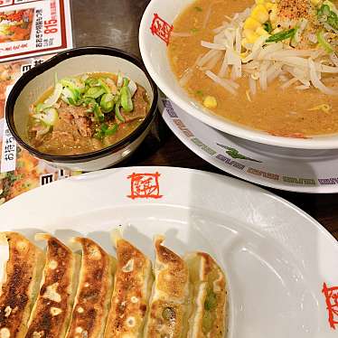 実際訪問したユーザーが直接撮影して投稿した久屋原町ラーメン専門店おおぎやラーメン 沼田インター店の写真