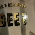 実際訪問したユーザーが直接撮影して投稿した道玄坂ダイニングバーBEE8の写真