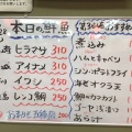 実際訪問したユーザーが直接撮影して投稿した高円寺北居酒屋晩杯屋 高円寺純情店の写真