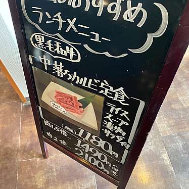 焼肉せんりゅう つくば店のundefinedに実際訪問訪問したユーザーunknownさんが新しく投稿した新着口コミの写真