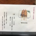 実際訪問したユーザーが直接撮影して投稿した太田町和カフェ / 甘味処おふくろの写真