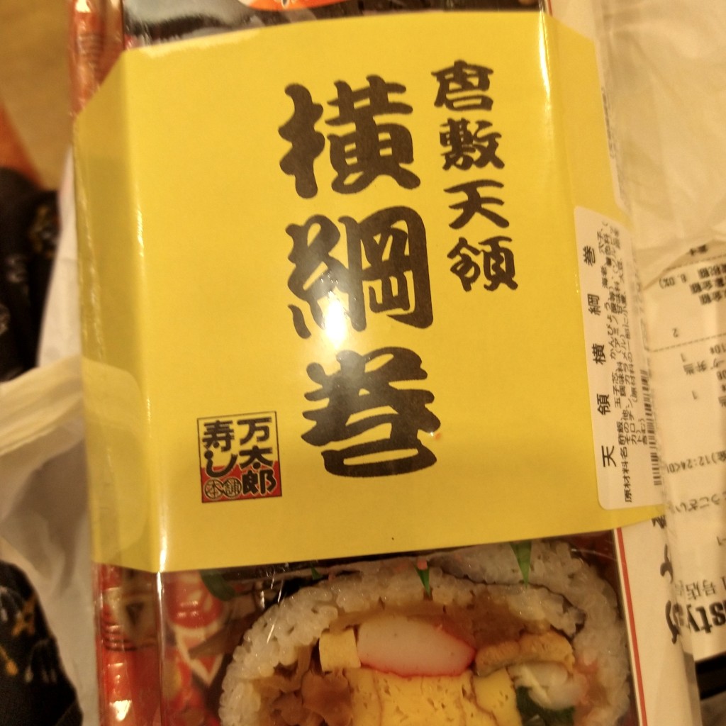 実際訪問したユーザーが直接撮影して投稿した美和生活雑貨 / 文房具株式会社倉敷アイビースクエア チアマスティ1号店の写真