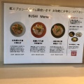 実際訪問したユーザーが直接撮影して投稿した長命ケ丘ラーメン専門店だし廊-BUSHI-の写真