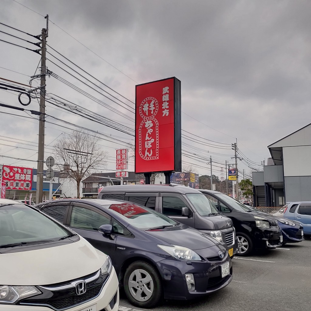 実際訪問したユーザーが直接撮影して投稿した原田ラーメン / つけ麺井手ちゃんぽん 筑紫野原田店の写真