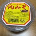 実際訪問したユーザーが直接撮影して投稿した桜木町ショッピングモール / センター大宮マルイの写真