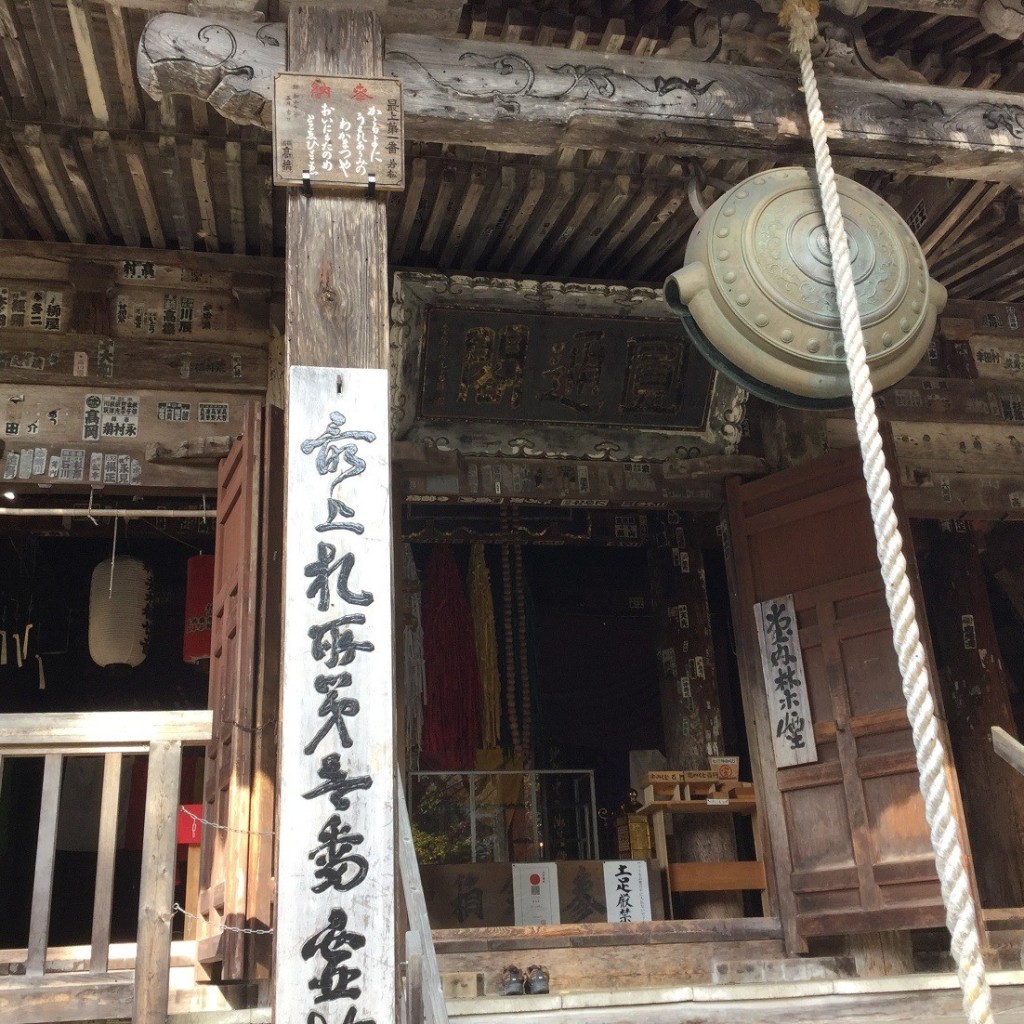 実際訪問したユーザーが直接撮影して投稿した山元寺若松寺の写真