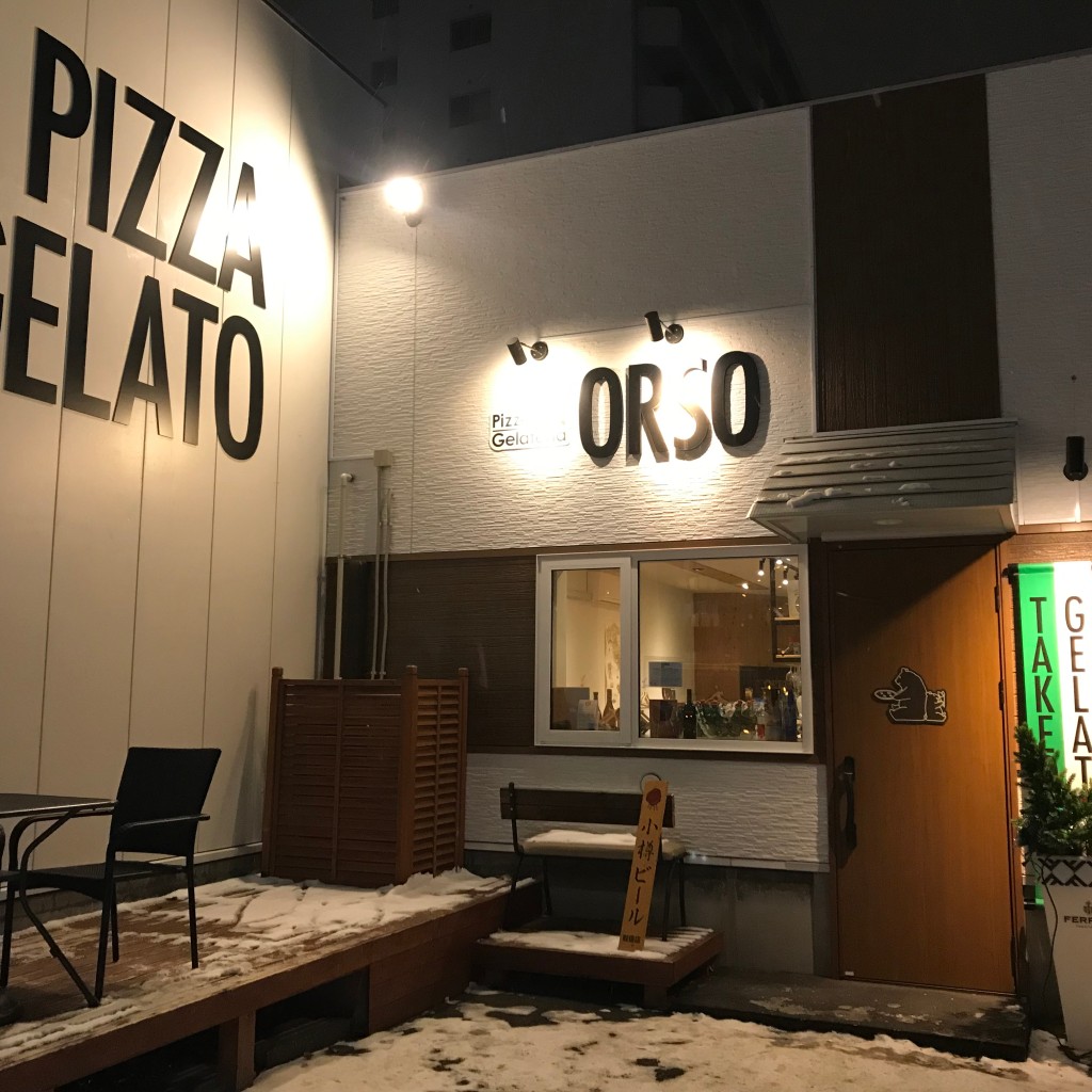 実際訪問したユーザーが直接撮影して投稿した北七条東ピザPizzeria&gelateria ORSOの写真