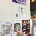 実際訪問したユーザーが直接撮影して投稿した曙四条ラーメン / つけ麺らーめん 吟屋の写真