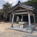 実際訪問したユーザーが直接撮影して投稿した志摩芥屋神社大祖神社の写真