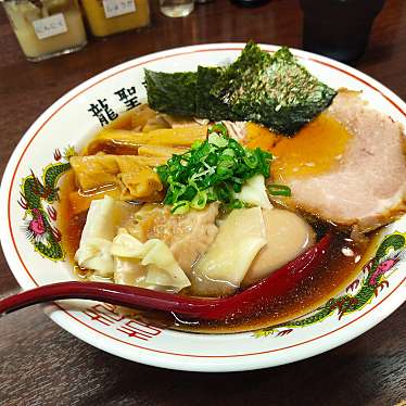 実際訪問したユーザーが直接撮影して投稿した永山ラーメン専門店永山 龍聖軒の写真