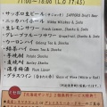 実際訪問したユーザーが直接撮影して投稿した歌舞伎町居酒屋大地の恵み北海道 新宿東宝ビル店の写真