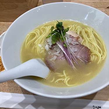 らぁ麺 ゆかりのundefinedに実際訪問訪問したユーザーunknownさんが新しく投稿した新着口コミの写真