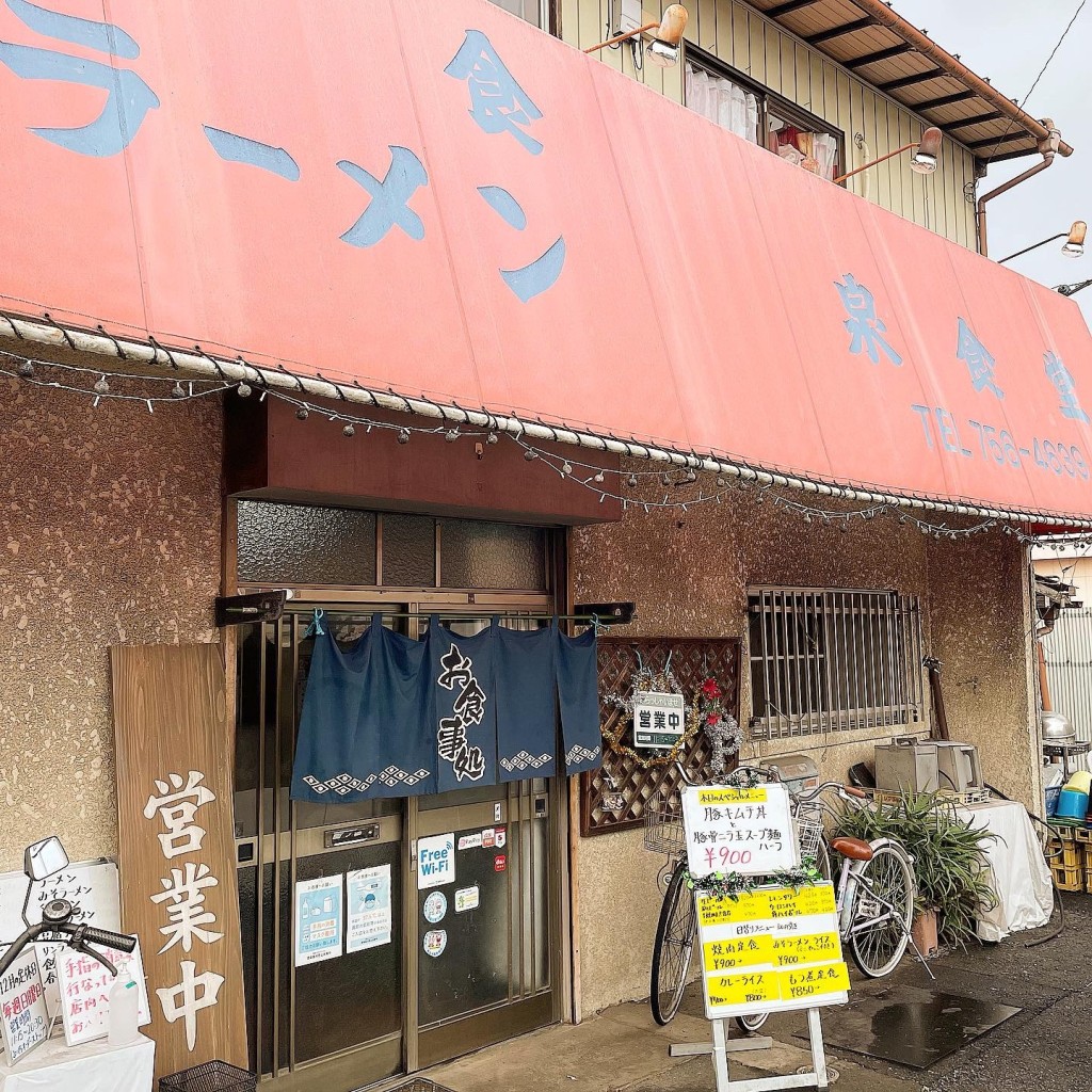 実際訪問したユーザーが直接撮影して投稿した仲町定食屋泉食堂の写真