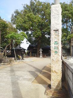 実際訪問したユーザーが直接撮影して投稿した宮本寺西福寺の写真