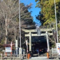 実際訪問したユーザーが直接撮影して投稿した須走神社冨士浅間神社の写真