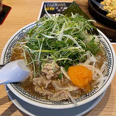 丸源ラーメン 八幡永犬丸店のundefinedに実際訪問訪問したユーザーunknownさんが新しく投稿した新着口コミの写真