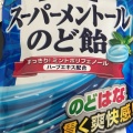 実際訪問したユーザーが直接撮影して投稿した東園田町ドラッグストアスギドラッグ 東園田店の写真