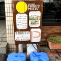 実際訪問したユーザーが直接撮影して投稿した浅川学園台カフェCAFE&BAR MAKES MOONの写真