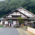 実際訪問したユーザーが直接撮影して投稿した城崎町湯島日帰り温泉鴻の湯の写真