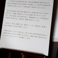 実際訪問したユーザーが直接撮影して投稿した丸の内歴史的建造物KITTE 旧東京中央郵便局長室の写真