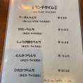 実際訪問したユーザーが直接撮影して投稿した黒谷ラーメン / つけ麺レストラン水谷の写真