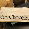 実際訪問したユーザーが直接撮影して投稿した基町チョコレートMary's そごう広島店の写真