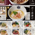実際訪問したユーザーが直接撮影して投稿した駅元町お弁当湯葉と豆腐の店 梅の花 物販店 さんすて岡山店の写真