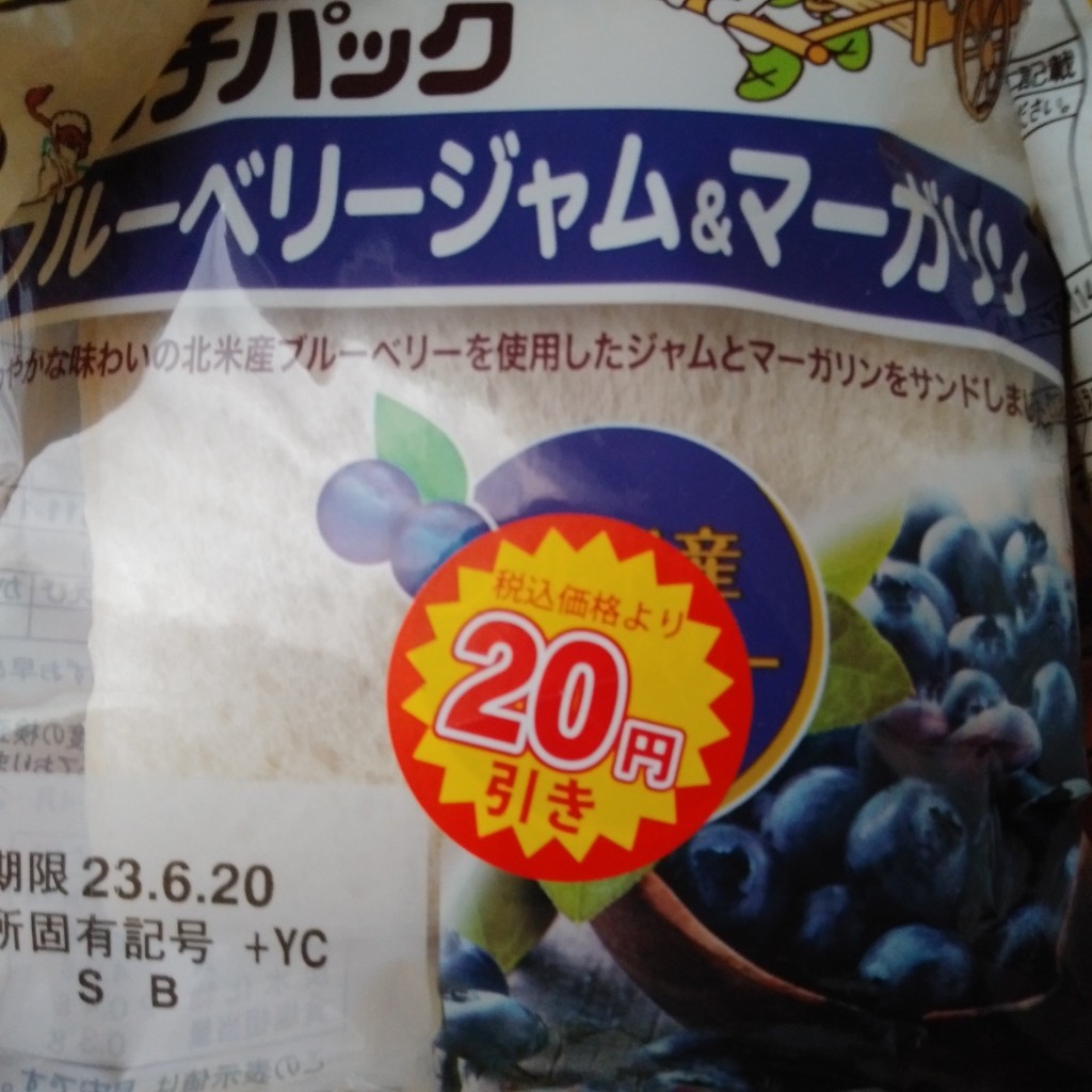 実際訪問したユーザーが直接撮影して投稿した江戸川コンビニエンスストアローソンストア100 江戸川三角の写真