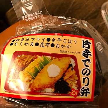 実際訪問したユーザーが直接撮影して投稿した春日お弁当株式会社ヒライ JR熊本駅店の写真