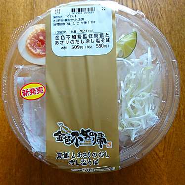 実際訪問したユーザーが直接撮影して投稿した山田コンビニエンスストアローソン 東金山田店の写真