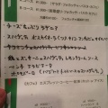 実際訪問したユーザーが直接撮影して投稿した下目黒イタリアントラットリア ・チャオロの写真