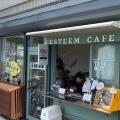 実際訪問したユーザーが直接撮影して投稿した一宮徳谷カフェCafe esteemの写真