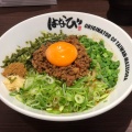 実際訪問したユーザーが直接撮影して投稿した代々木ラーメン専門店麺屋はなび 南新宿店の写真