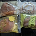 実際訪問したユーザーが直接撮影して投稿した北町和菓子御菓子處 吉乃の写真