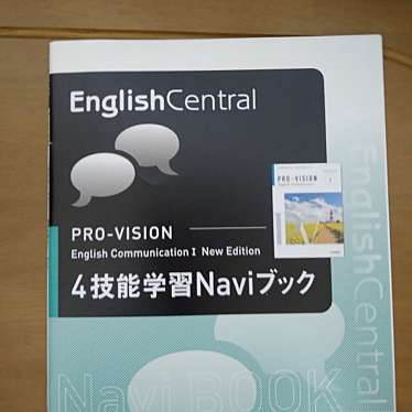 さかい書店のundefinedに実際訪問訪問したユーザーunknownさんが新しく投稿した新着口コミの写真