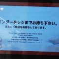 実際訪問したユーザーが直接撮影して投稿した那加緑町寿司魚べい 各務原店の写真