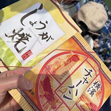 実際訪問したユーザーが直接撮影して投稿した高島点心 / 飲茶崎陽軒 京急横浜駅中央改札内店の写真