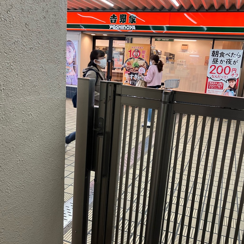 実際訪問したユーザーが直接撮影して投稿した塚本牛丼吉野家 JR塚本駅店の写真