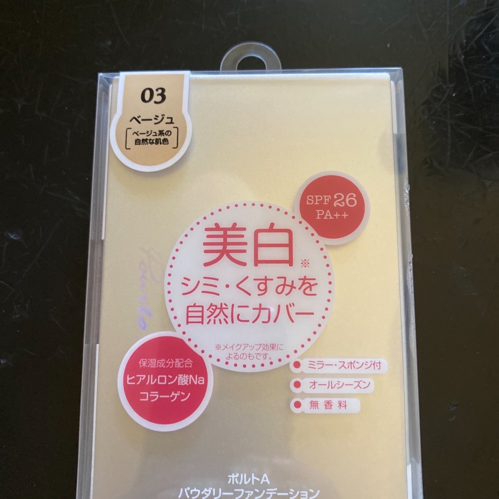 実際訪問したユーザーが直接撮影して投稿した橋本化粧品製造 / 卸ABCコスメストア 木の葉モール橋本店の写真