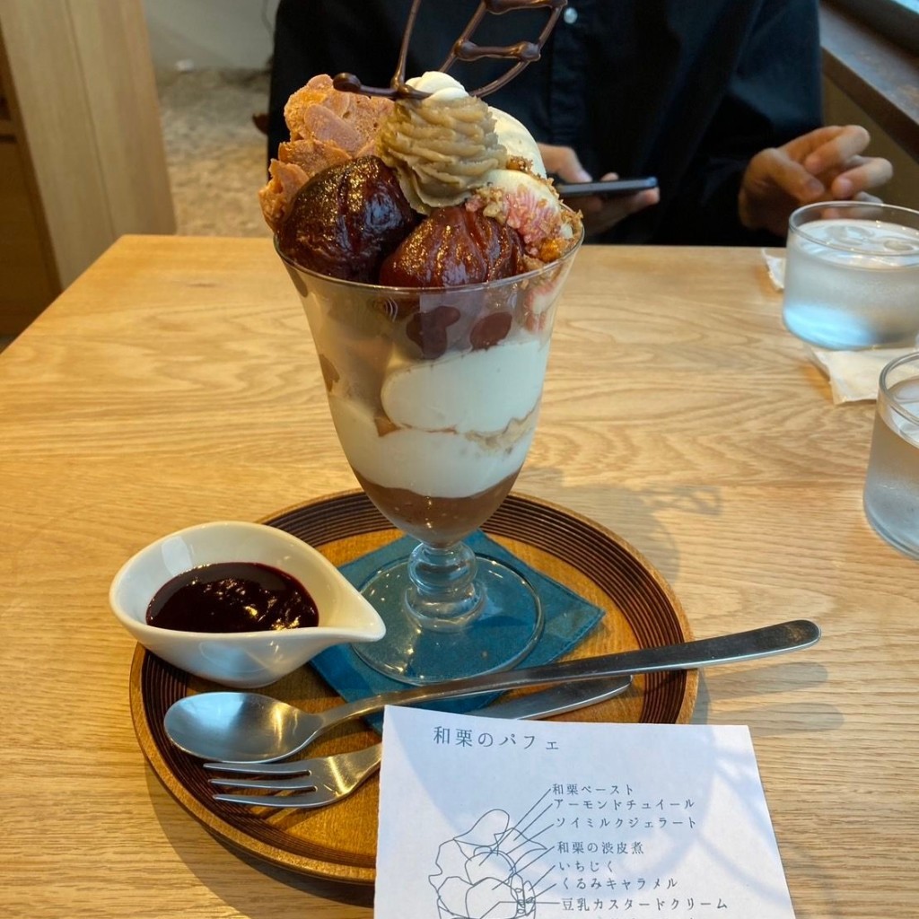 ユーザーが投稿した和栗パフェの写真 - 実際訪問したユーザーが直接撮影して投稿した横川ケーキコンコント菓子店の写真