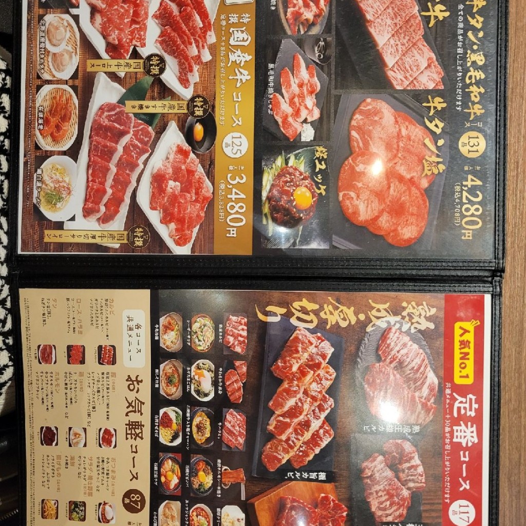 実際訪問したユーザーが直接撮影して投稿した中島新町焼肉牛角食べ放題専門店 中川中島店の写真