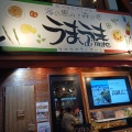 実際訪問したユーザーが直接撮影して投稿した田幡居酒屋うまうまディマーレの写真