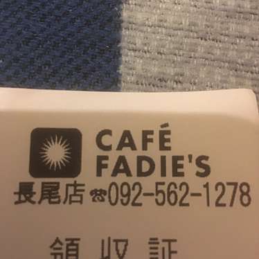 CAFE FADIE 長尾店のundefinedに実際訪問訪問したユーザーunknownさんが新しく投稿した新着口コミの写真